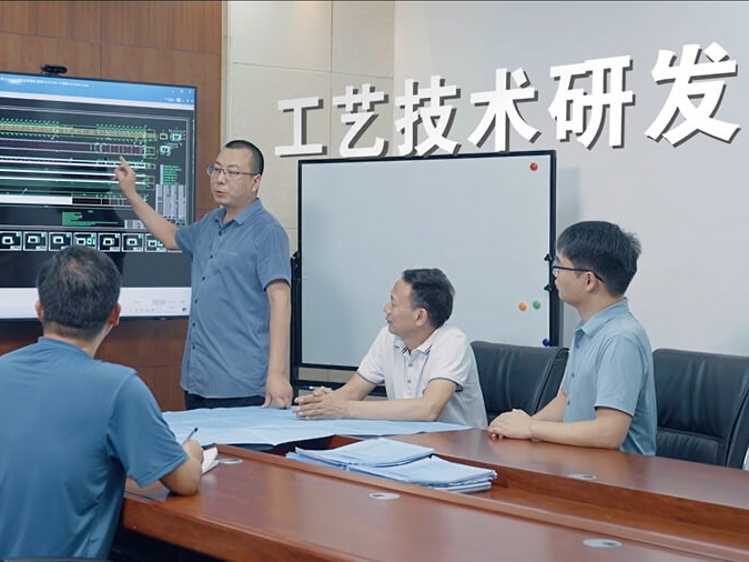 關于我們